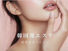 イディアル(IDE'AL)