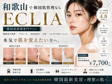 エクリア(ECLIA)