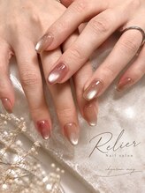 ルリエ(Relier)/大人ちゅるんマグ