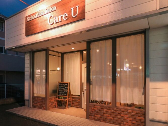 Relaxation Salon Care U