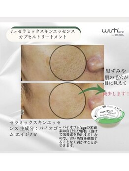 ボンヌカリテ(BONNE QUALITE)/お肌の土台作りに、、、
