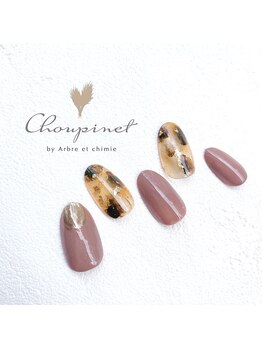 シュピネ バイ アルブル エト シミー(Choupinet by Arbre et chimie)/定額デザイン¥7700