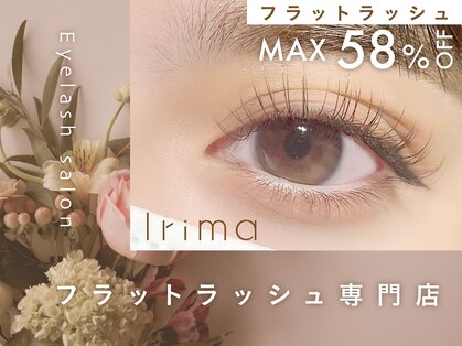 イリマ 京都駅前店(Irima)の写真