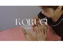 ビーキュート 渋谷北参道店(BE-CUTE)/効果実感　小顔コルギ