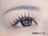 【新規限定】フラットラッシュ100本+他店オフ+アイシャンプー