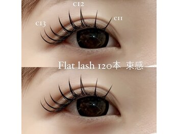アムールラッシュ 新宿店(Amour lash)/フラットラッシュ《120本》束感