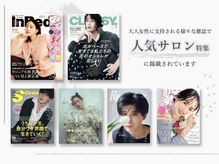 ラヴィオーラ 姫路店(La Viora)の雰囲気（”実績” ”効果” ”安全性” 絶対の自信［ハーブピーリング］）