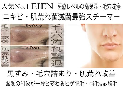 ジョルフ サロン オリジナル(JOLF salon original)の写真