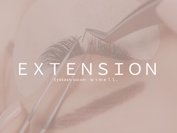 ウィメル(Wimell.)/#エクステメニュー