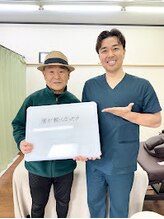 一関整体院/喜びの声をいただきました。