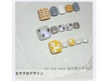 ヴァンネイルサロン 本厚木(VAN NAIL SALON)/定額デザイン