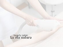 ラヴィ コロレ(La vie colore)