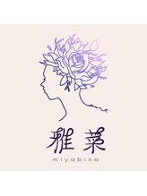 雅菜(miyabina)/雅菜北柏サロン行き方　　7