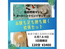 スターパール(St Pearl)
