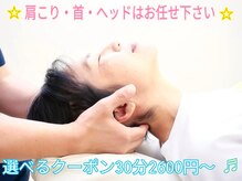高槻中央整体院 ナチュラルボディケア(Natural body care Lis franc)