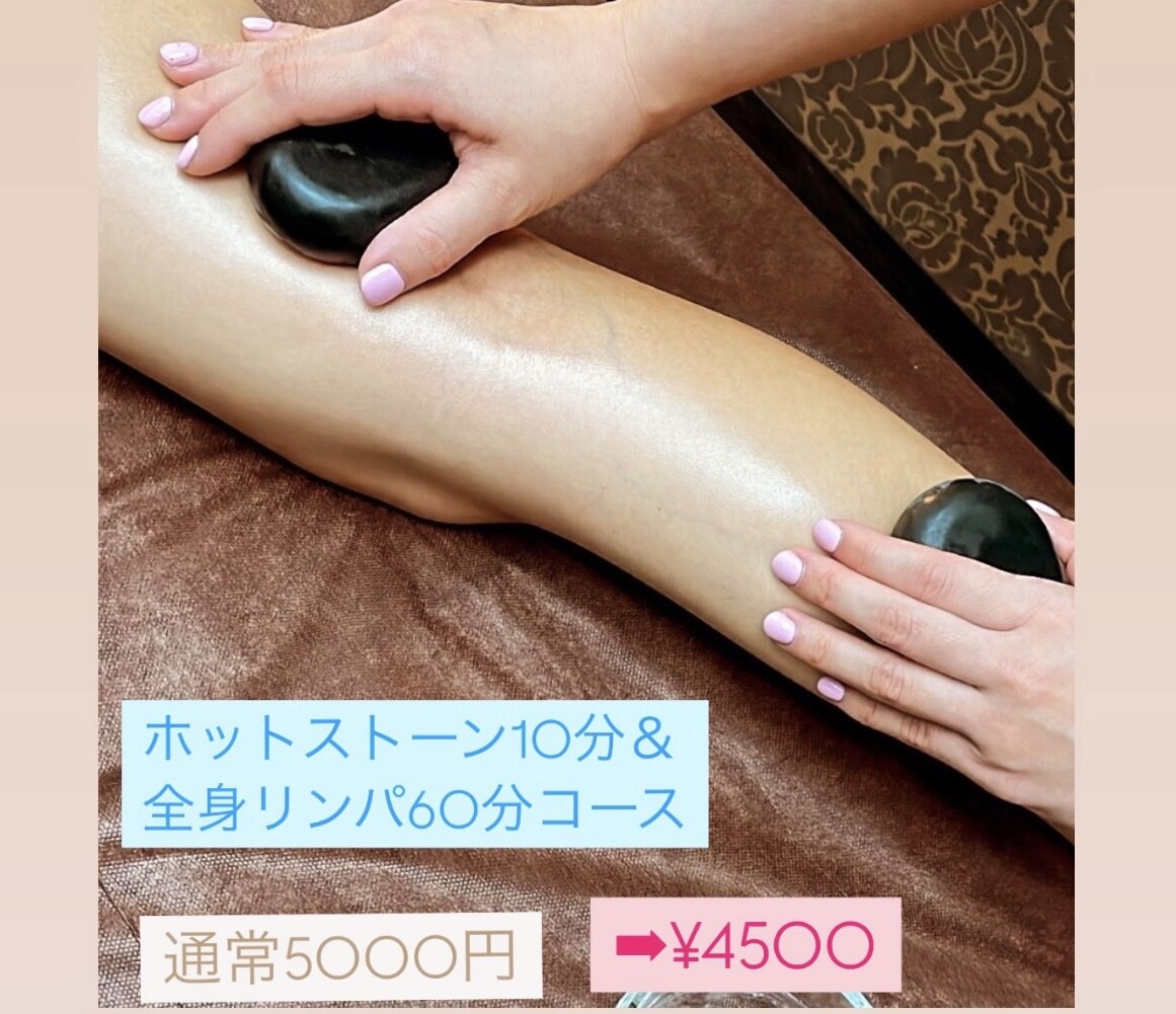 うるま市でホットストーン・ストーンセラピーが人気のサロン