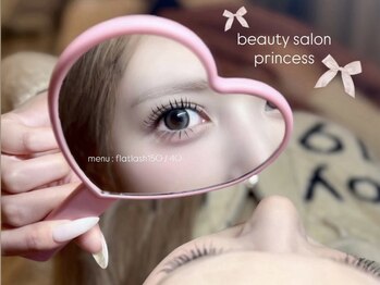 プリンセス(Princess)/中顔面短縮デザイン