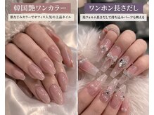 カットアンドスタイル クラウン(Cut & Style Clown)/ワンホン長さだしネイル