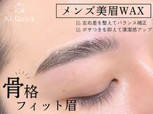 アイクイック 浅草ROX店(Ai Quick)