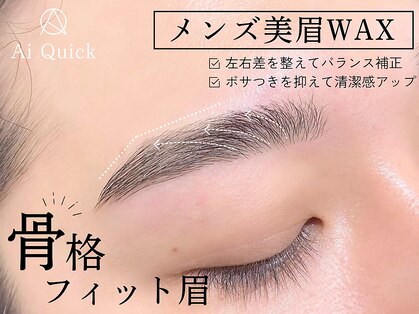 アイクイック 浅草ROX店(Ai Quick)の写真