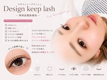 ソート アイラッシュ(sot eyelash)