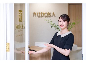ノドカ 新市街店(NODOKA)/【店内風景】受付