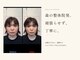 森の整体院の写真