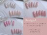 全員☆【 10本長さ出し+デザインAコース¥15,900→¥13,900】