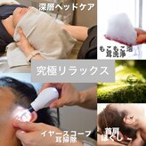 ネオ イヤー(Neo ear)