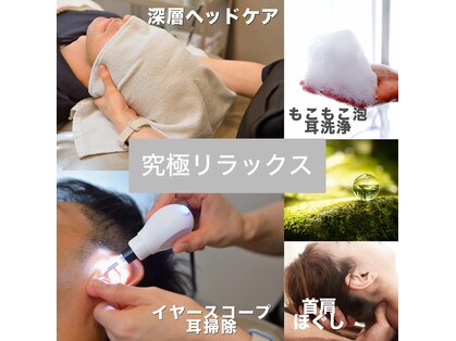 ヘッドケアと耳掃除専門店　Neo earの写真