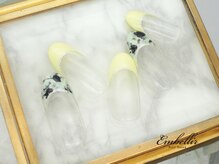 アンベリール 横浜店(Embellir)/(1265)ニュアンスマーブル