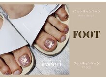 イロドリ(irodori)/