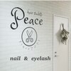 ピース(Peace)のお店ロゴ