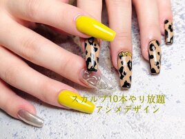 長さ出し/アート10本12300円