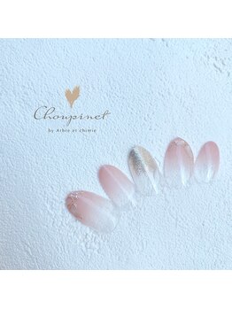 シュピネ バイ アルブル エト シミー(Choupinet by Arbre et chimie)/定額デザイン¥7700