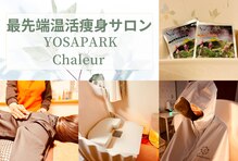 ヨサパーク シャルール(YOSA PARK Chaleur)