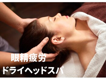 ザ ワークス ジム ビューティープラス 瑞江駅前店(THE WORKS GYM BEAUTY+)/リンパマッサージ×ドライヘッド