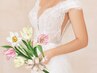 【ウエディング】美胸◎鎖骨と背中・二の腕☆美姿勢を追求《約230分》38000円