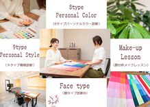 スタイルキューピット(style cupit)