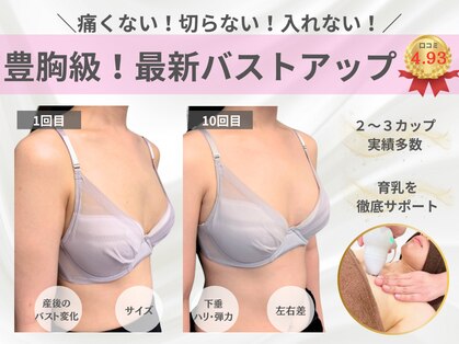 リリ(RiRi)の写真
