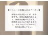 【HAND】メニューにお悩みの方◎ワンカラー・シンプル希望