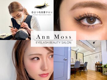 アンモス(Ann Moss)