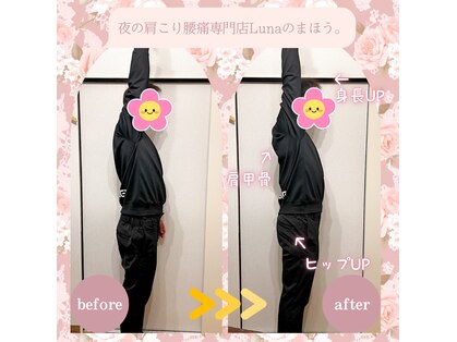 イレミア 北千住(IREMIA)の写真