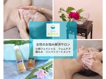 サロン カイラ(Salon KAILA)