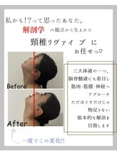 シャルム(Charme)/