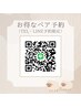 【ペア来店/LINE・TEL予約】頭痛・眼精疲労・不眠緩和ドライヘッド60分