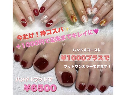ネイル カラ(nail CARA)の写真