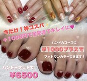 ネイル カラ(nail CARA)