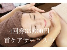 アロンジェファム(allonge femme)