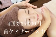 アロンジェファム(allonge femme)